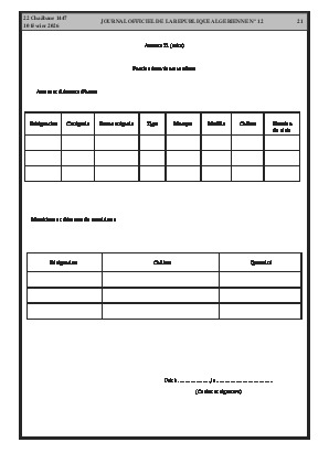 الصفحة 21 - Page 21
