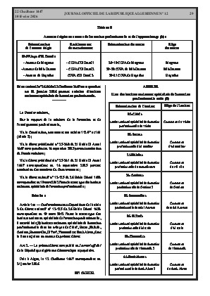 الصفحة 29 - Page 29
