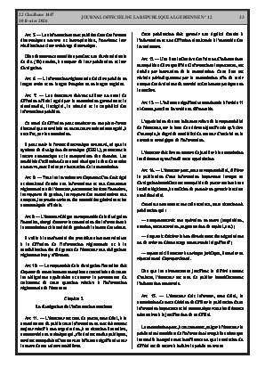 الصفحة 33 - Page 33