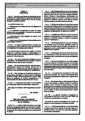 الصفحة 21 - Page 21