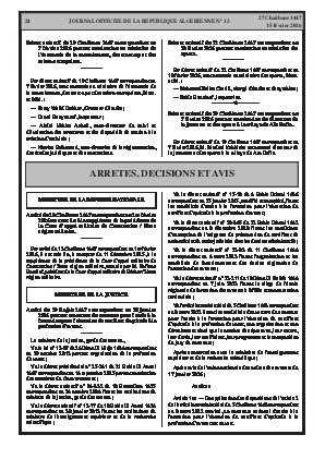 الصفحة 24 - Page 24