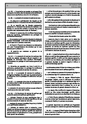 الصفحة 12 - Page 12