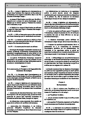 الصفحة 14 - Page 14