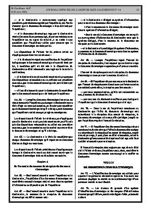 الصفحة 15 - Page 15