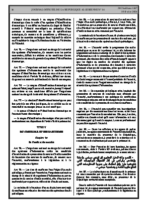 الصفحة 16 - Page 16