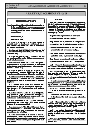 الصفحة 21 - Page 21