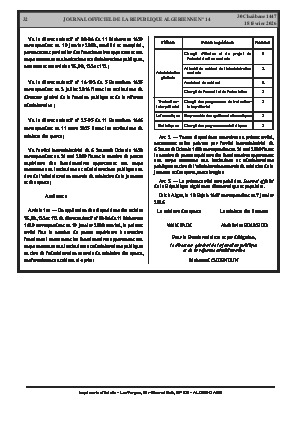 الصفحة 32 - Page 32