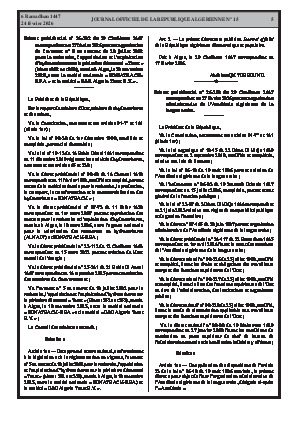 الصفحة 5 - Page 5