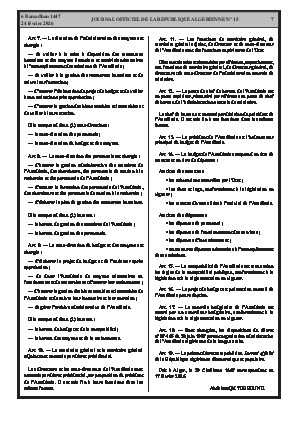 الصفحة 7 - Page 7