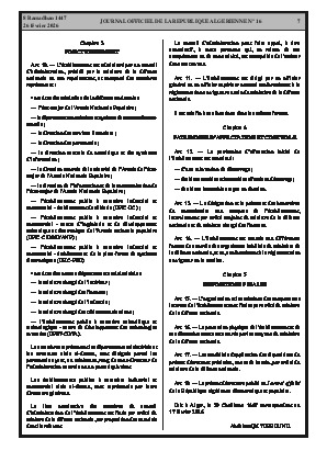 الصفحة 7 - Page 7