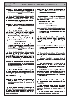 الصفحة 17 - Page 17