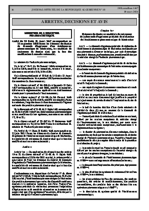 الصفحة 16 - Page 16