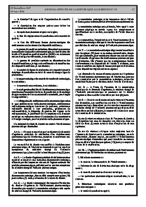 الصفحة 17 - Page 17