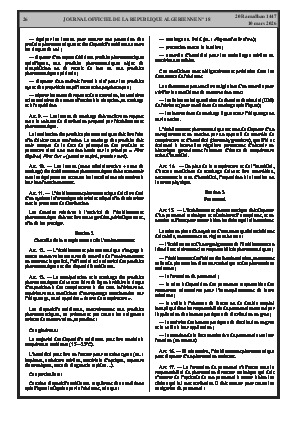 الصفحة 26 - Page 26