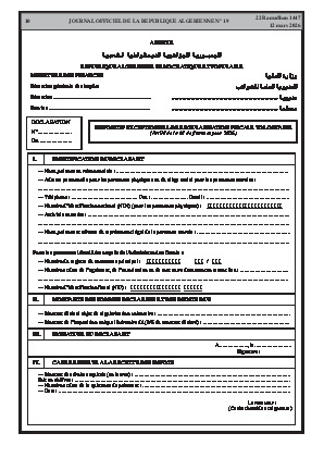 الصفحة 10 - Page 10