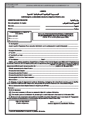 الصفحة 13 - Page 13