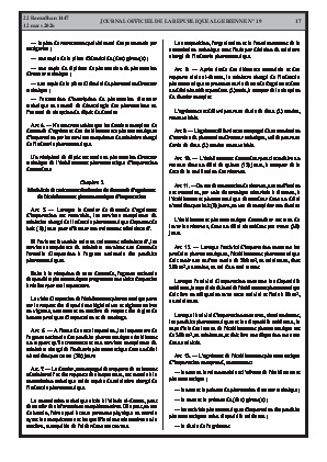 الصفحة 17 - Page 17