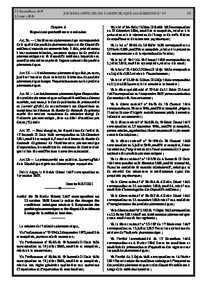 الصفحة 19 - Page 19