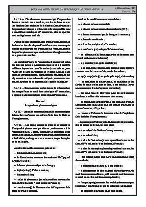 الصفحة 22 - Page 22