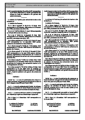 الصفحة 21 - Page 21