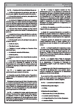 الصفحة 16 - Page 16