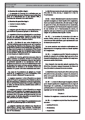 الصفحة 17 - Page 17