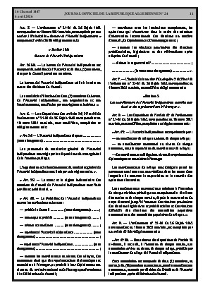 الصفحة 11 - Page 11