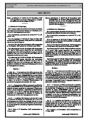 الصفحة 23 - Page 23