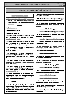 الصفحة 26 - Page 26