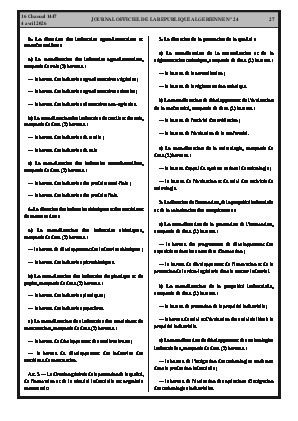 الصفحة 27 - Page 27