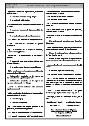 الصفحة 31 - Page 31