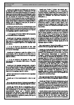 الصفحة 7 - Page 7