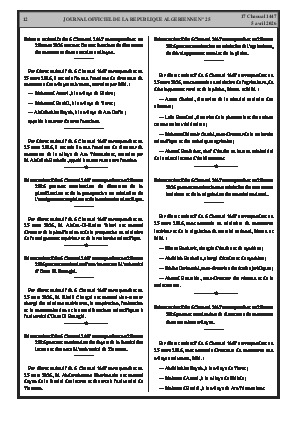 الصفحة 12 - Page 12
