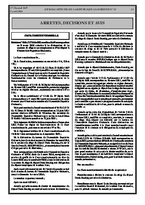 الصفحة 13 - Page 13