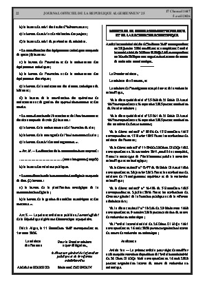 الصفحة 22 - Page 22