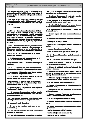 الصفحة 25 - Page 25