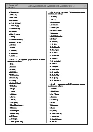 الصفحة 5 - Page 5