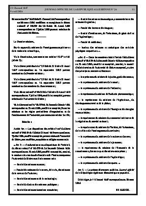 الصفحة 11 - Page 11