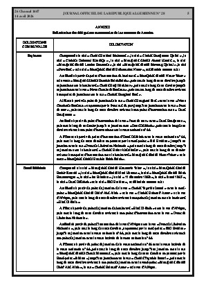 الصفحة 5 - Page 5