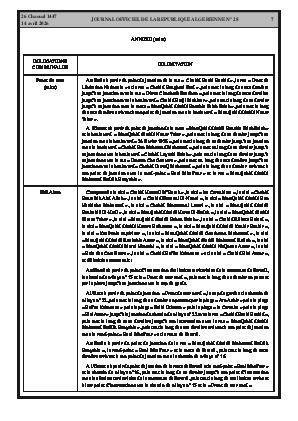 الصفحة 7 - Page 7