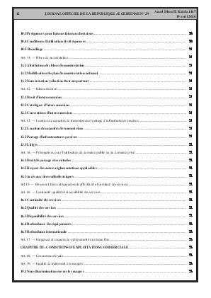الصفحة 12 - Page 12