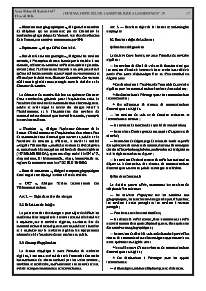 الصفحة 17 - Page 17