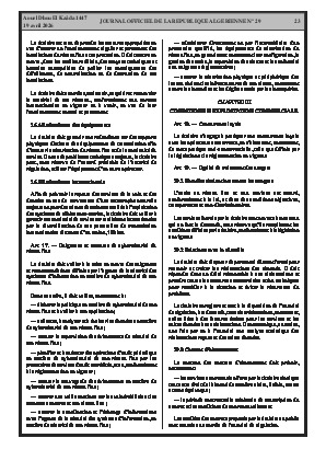 الصفحة 23 - Page 23