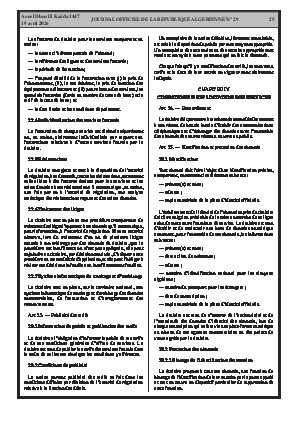 الصفحة 25 - Page 25