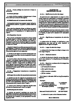 الصفحة 30 - Page 30