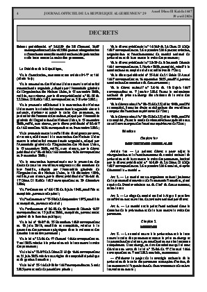 الصفحة 4 - Page 4