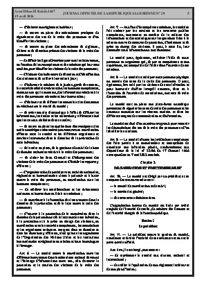الصفحة 5 - Page 5