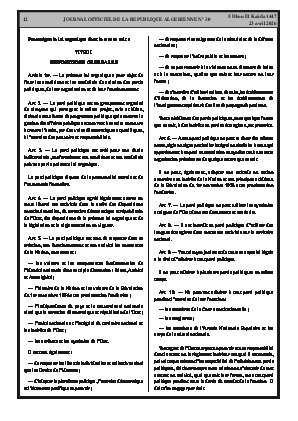 الصفحة 12 - Page 12