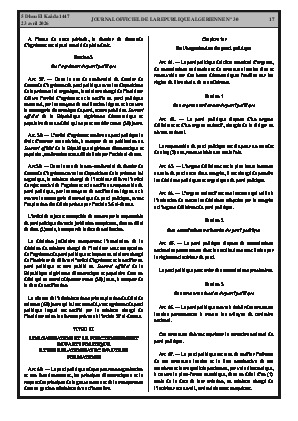 الصفحة 17 - Page 17