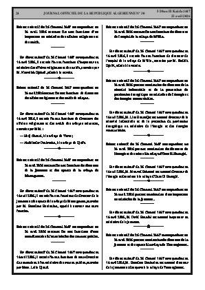 الصفحة 24 - Page 24